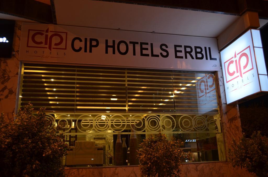 Cip Hotels أربيل المظهر الخارجي الصورة